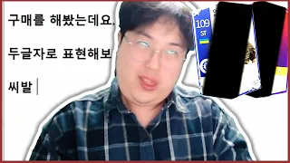 추천 받아서 샀는데 사기당함(블랙예정)  Fifaonline4 AF유정훈 봉훈 피파4