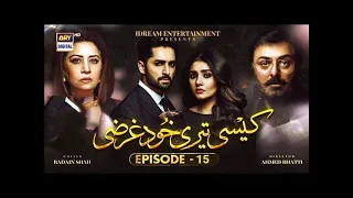 Kaisi Teri Khudgharzi Episode 15 - 18th August 2022 (Eng Subtitles) ARY Digital Drama