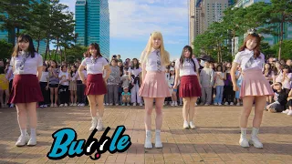 스테이씨(STAYC) - 'Bubble'💙 커버댄스 Dance Cover | KPOP IN PUBLIC | 엔제이