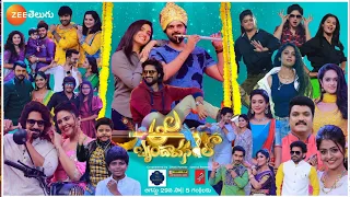 Ala Brundavanamlo "Krishnashtami Special" Event Full Episode || 29th August 2021 || Nirupam,Manjula