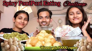 Spicy PaniPuri Eating Challenge | winner gets 10,000 rupees