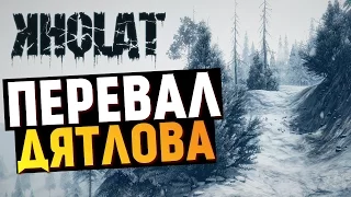 KHOLAT - История Перевала Дятлова