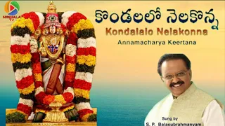 Kondalalo Nelakonna | S P .Balasubrahmanyam | Annamayya Keertana | NIRMALA TV | కొండలలో నెలకొన్న |