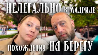 Купания голышом | Военно-морской музей | Новая гениальная идея | Покупки, Пасха и дожди | s4e1