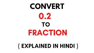 How to convert 0.2 to Fraction || 0.2 as a Fraction ( 0.2 Decimal to Fraction)