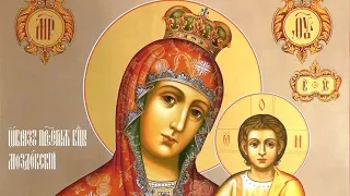 Церковный календарь 18 мая 2022. Преполовение Пятидесятницы.Икона Божией Матери Моздокская(Иверская)