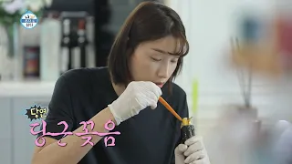 [나 혼자 산다 선공개] 대충 끝판왕(?) 연경의 김밥 만들기...♨