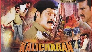 The Great Kalicharan ( Okkade ) || Police Ka power ||Srihari as SP Yugandhar Hindi dubbed part 1