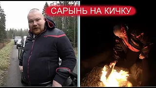 ОСВОБОЖДЕНИЕ ВЯЧЕСЛАВА ДАЦИКА | РЫЖИЙ ТАРЗАН СЖИГАЕТ ВЕЩИ ИЗ ТЮРЬМЫ