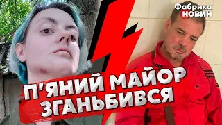 ⚡️П’ЯНИЙ ОФІЦЕР ВІЙСЬККОМАТУ ПОБИВ ЖІНКУ! Скандал на ВСЮ УКРАЇНУ. Лише ПОДИВІТЬСЯ на ЦІ ПОБОЇ