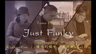 《Just Funky》翻弹 - 吉他：@偉大的橘子 @吴笛KaelWu；鼓：@RoshanRun