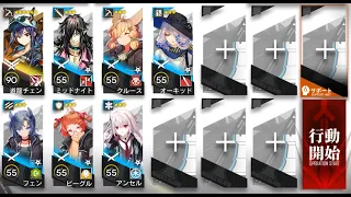 【未完の断章】TC-5強襲　遊龍チェン+星3【アークナイツ/Arknights】