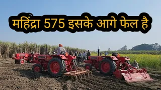 इसे चलाकर 575 को भूल जाओगे new models Mahindra tractor