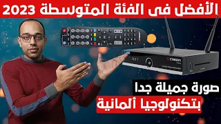 تكنولوجيا ألمانى !!! مراجعة رسيفر أوكتاجون 2023 ! Octagon SF8008 4K Receiver Review !!