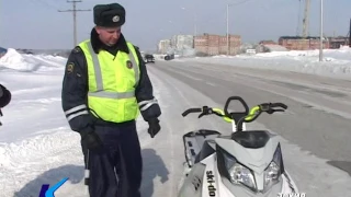 09 03 17    Для управления снегоходом тоже нужны права