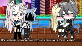 🖤🗿 Девочка устала, Её предают.. 🖤🗿[ yuri ] gacha life