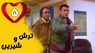 Serial Torsh o Shirin - Part 5 | سریال ترش و شیرین - قسمت 5