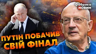 ПІОНТКОВСЬКИЙ: почався КІНЕЦЬ ПУТІНА, уже все ЯСНО! Вибухи в КРИМУ. Кремлю сказали про ЗДАЧУ БАХМУТА