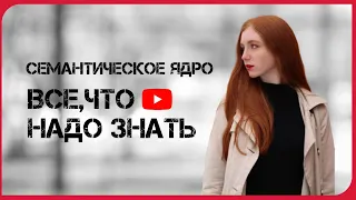 SEO. Ключевые слова для авито 🤘🏽