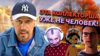 НАЗВАЛ БЕДОЛАГУ ПЛЕСЕНЬЮ И МР@ЗЬЮ, НО ЕЙ ПОНРАВИЛОСЬ!  | БАНКРОТСТВО | Кузнецов | Аллиам