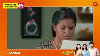 Sundari - Preview | Full EP free on SUN NXT | 03 March 2023  | Sun TV | Tamil Serial