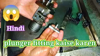 How to install plunger of china diesel engine/china engine fuel pump install ||