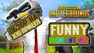 Funny moments #2 PUBG Монтаж. ОБЗОР НА x15 ПРИЦЕЛ