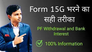 Fill Form 15G for PF Withdrawal (Hindi) 2022 23 | Save TDS on PF Withdrawal, Bank Deposit