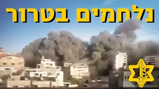 עוצמתי: הפיצוצים הגדולים בצבא | צה"ל