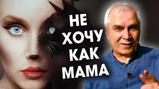 Возможно ли выйти из родительского сценария? Александр Ковальчук 💬 Психолог Отвечает