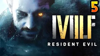 BÉBÉ EN KIT !!! -Resident Evil 8 : Village- Ep.5 avec Bob Lennon