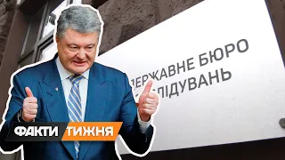 Новый виток в деле Порошенко. Дойдет ли до ареста? Факти тижня, 26.12