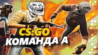 игромания-CS GO #2