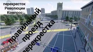 проезд перекрестка ул.Революции + Компрос понимание и непонимание водителей Пермь