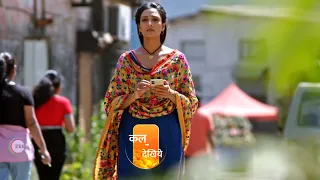 Bhagya Lakshmi | Ep 865 | Preview | Feb, 26 2024 | Rohit Suchanti, Aishwarya Khare | Zee TV