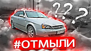 Грязная внутри! #ОТМЫЛИ Chevrolet Evanda!