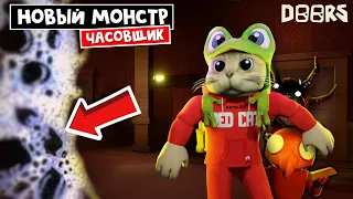 СЕКРЕТЫ + НОВАЯ СУЩНОСТЬ в отеле ДОРС роблокс | DOORS roblox | Его боится даже Эль Гоблино