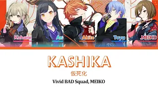 [Kan/Rom/Vie/En] Kashika (仮死化) - Vivid BAD Squad, MEIKO SEKAI Symphony 2023 (Vietsub) En Sub in CC