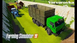 Farming Simulator 2019. Varvarovka. We transport bales; harvesting feed. Episode 5