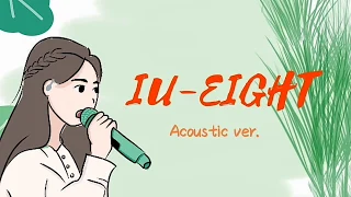 IU - 'EIGHT' Acoustic Ver.  (Lyric Video)
