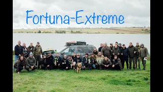 Змагання з лову коропа в завоз «Fortuna-Extreme 2023”