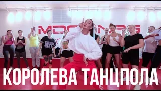 КОРОЛЕВА ТАНЦПОЛА // Джаро & Ханза // JULI PRIMA // Dancehall