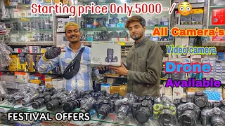 Cheapest second hand camera shop || Trusted Shop || Best Product || Offer || Cheeku vlogs