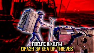 Sea of Thieves: тот момент пвп, когда всё не так