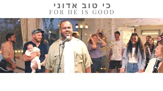 For He Is Good | כי טוב אדוני