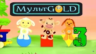 Лучший Детский Мультик Tiny Love Тини Лав, Часть 3, МультGOLD