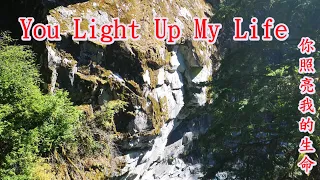 You Light Up My Life 你照亮我的生命【中英字幕】