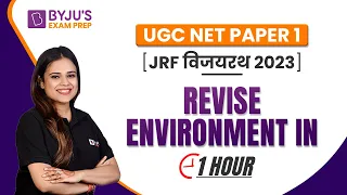 UGC NET 2023  | Paper 1 Environment In 1 Hour | Toshiba Mam | UGC NET BYJU'S
