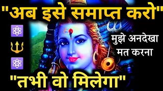 ✅ 777 : Mahadev Message Today 🔱 Universe Message 🕉️ Bhagwan Shiv Sandesh