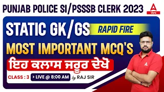 Punjab Police SI, PSSSB Clerk 2023 | Static GK GS | Most Important MCQs #3